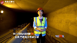 杭州<em>湾</em>跨海大桥，创新桥梁养护技术实时监控保证桥体安全