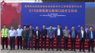 G15沈海高速海口段，“最后一公里”开工