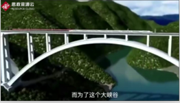 北盘江特大桥，创下五项世界纪录的大桥