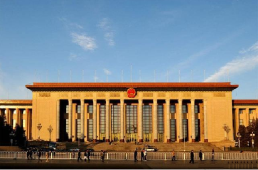 世界上最大的会堂式建筑——北京人民大会堂