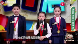 三位00后同学发明了“王者农药”，获得了全国青<em>少年</em>科技创新大奖