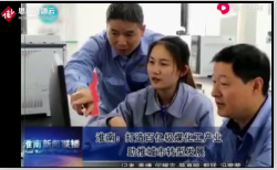 淮南市中安联合<em>煤</em>化一体化项目通过十年创新，<em>把</em><em>煤</em>转换成新型燃料、工业原料