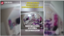 美国<em>黑客</em><em>入侵</em>摄像头恐吓小女孩