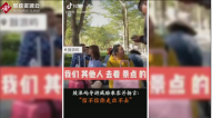 鼓浪屿<em>导游</em>因景区问题与<em>游客</em>争吵<em>并</em><em>扬言</em><em>威胁</em>，涉事<em>导游</em>已被吊销带团资格