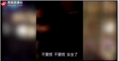 <em>导游</em>李文华<em>在</em>九寨沟地震<em>时</em>冒着生命危险挽救了多名<em>游客</em><em>生命安全</em>