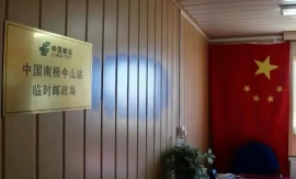 快递界的老大哥，EMS的社会责任