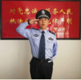 “独臂警官”鲍<em>志</em><em>斌</em>诠释最美警魂