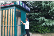 青岛市以改善<em>水环境</em>质量为目标，在市内重点流域设立水质自动监测站