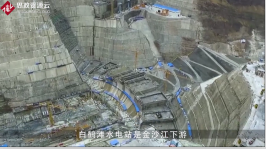 白鹤滩<em>水电站</em>是中国在建目前全球最大的<em>水电站</em>