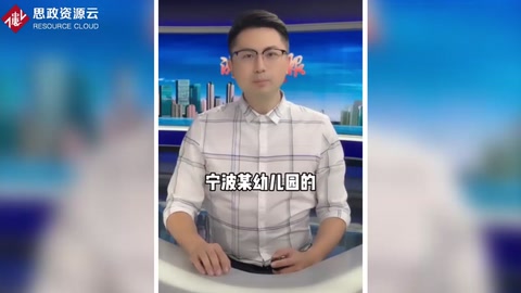 不睡觉就要挨打！宁波一所幼儿园老师疑似虐童