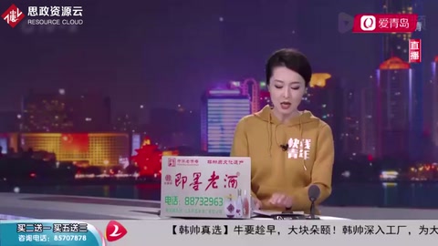 青岛一男子花11万在瓜子平台上购二手<em>车</em>，到手后发现竟是事故<em>车</em>