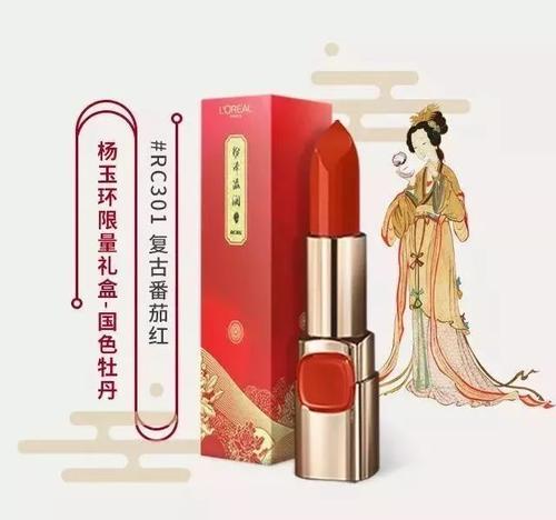巴黎欧莱雅结合中国传统文化 实现营销与口碑的双赢格局