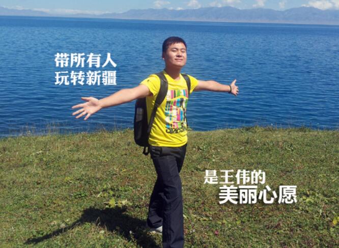<em>生死</em>瞬间显本色，新疆导游<em>成</em>英雄