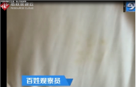 四星级酒店卫生差，客人怒拍视频投诉