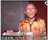 最年长的<em>讲解员</em>  义务讲解17年从未间断