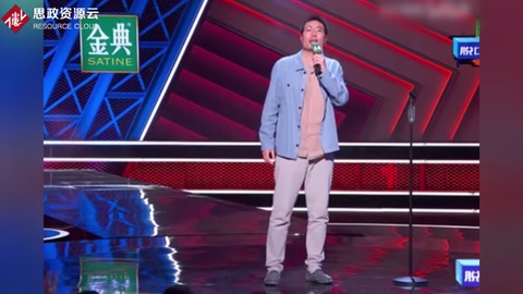 天津方言英语
