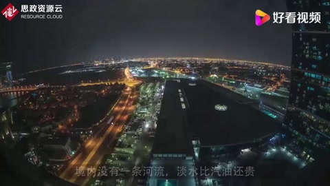 <em>中国</em>基建太棒了！<em>中国</em>承建世界最大蓄水池，卡塔尔：<em>我们</em><em>相信</em><em>中国</em>