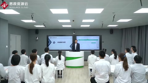 微课：工程造价专业《建筑装饰工程预算——综合单价计算》