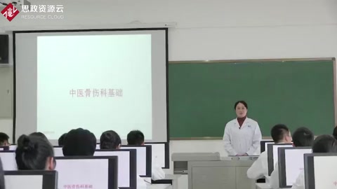 <em>微</em><em>课</em>：中医骨伤<em>专业</em>《中医骨伤科<em>基础</em>——中医骨伤科发展简史视屏》