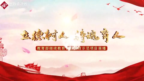 <em>微</em><em>课</em>：<em>行政管理</em><em>专业</em>《政治学原理》