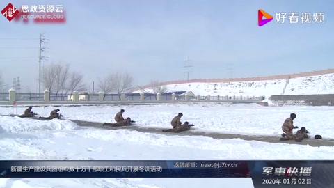  新疆生产建设兵团组织数十万干部职工和民兵开展冬训活动
