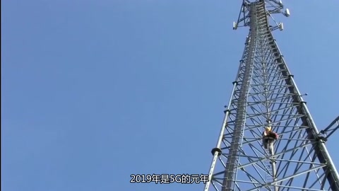 中国<em>5G</em>发展有多快？每年建13万个基站，三年内将超过三百万<em>5G</em>基站