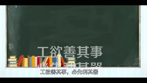 <em>一</em>分钟读懂—工欲善其事，必先利其器