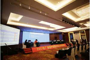 华安保险广西分公司勇夺2021年度广西财产保险业职业技能竞赛车<em>险</em><em>理赔</em>双料冠军