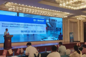 上汽大众巴斯夫品牌售后修补漆服务总监系列研讨会顺利召开