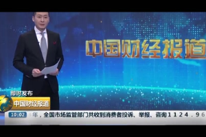 中消协：售后 合同 质量 成为汽车投诉三大热点