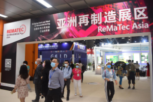 广州国际<em>汽车</em>零部件及<em>售后</em>市场展览会开幕