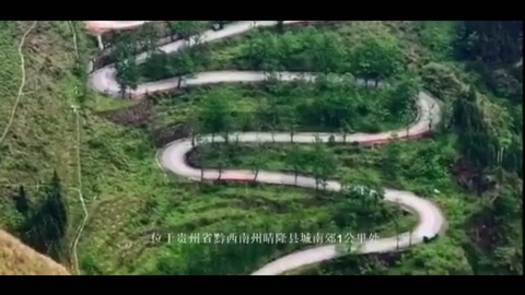 中国十大最美公路之二十四道拐，抗战公路，史迪威公路的形象标志