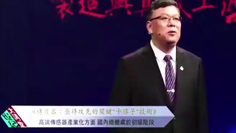 我国传感器的发展如何—解释令人深思