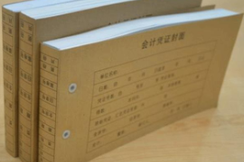 《基础会计》课程图片31
