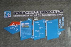服务升级！高安车管所与瑞州<em>二手车</em>交易市场精彩亮相！