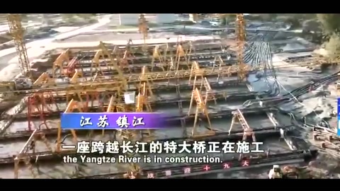 京沪高铁<em>的</em>超级<em>过江</em><em>通道</em>，荷载量世界第一，<em>大桥</em>上有32条车道