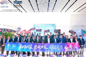 2020吉利汽车<em>销售</em>精英<em>大赛</em> 东北总决赛<em>圆满</em><em>落幕</em>