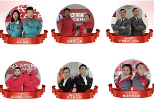 长安凯程<em>2020</em>年<em>全国</em>经销商销售<em>技能</em><em>大赛</em>圆满落幕
