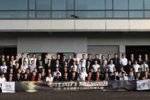 厦门鸿山汽车文化公园助力一汽-大众全省销售精英<em>大赛</em><em>成功</em><em>举办</em>