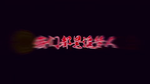 劳模——廖<em>仲</em>宾