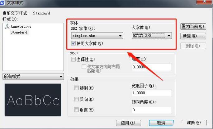 <em>CAD</em>图纸中缺少的字体实在找不到<em>怎么办</em>呢？ —方法二替换成通用的<em>CAD</em>字体