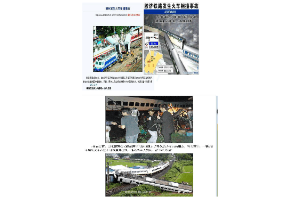 轨道车辆碰撞事故图片