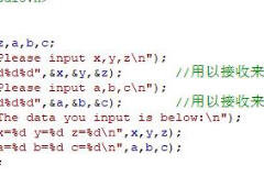 C语言程序设计