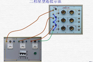 三相交流电