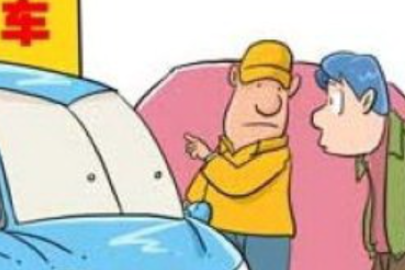 <em>汽车</em><em>技术服务</em><em>与</em><em>营销</em><em>专业</em>：《<em>二手车</em><em>鉴定</em><em>评估</em><em>与</em><em>交易</em>—任务1.1查验凭证教学<em>设计</em>》<em>课程</em><em>思</em><em>政</em><em>课堂教学</em><em>设计</em>