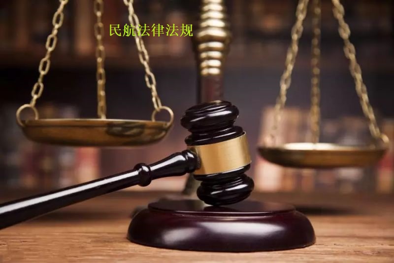 <em>空中</em><em>乘务</em><em>专业</em>：《<em>民航</em><em>法律法规</em>》<em>课程</em><em>思</em><em>政</em><em>课堂教学</em><em>设计</em>