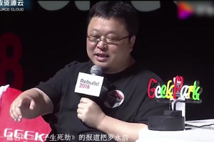 罗永浩——锤子科技