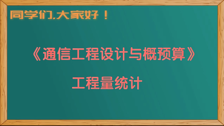 工勘信息泄露