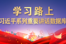 <em>习近平</em>就俄罗斯发生煤矿事故造成重大人员伤亡<em>向</em>俄罗斯<em>总统</em>普京<em>致</em>慰问电