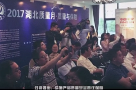 产品<em>责任保险</em>—减轻国家在大规模产品责任事故中承担的救助责任